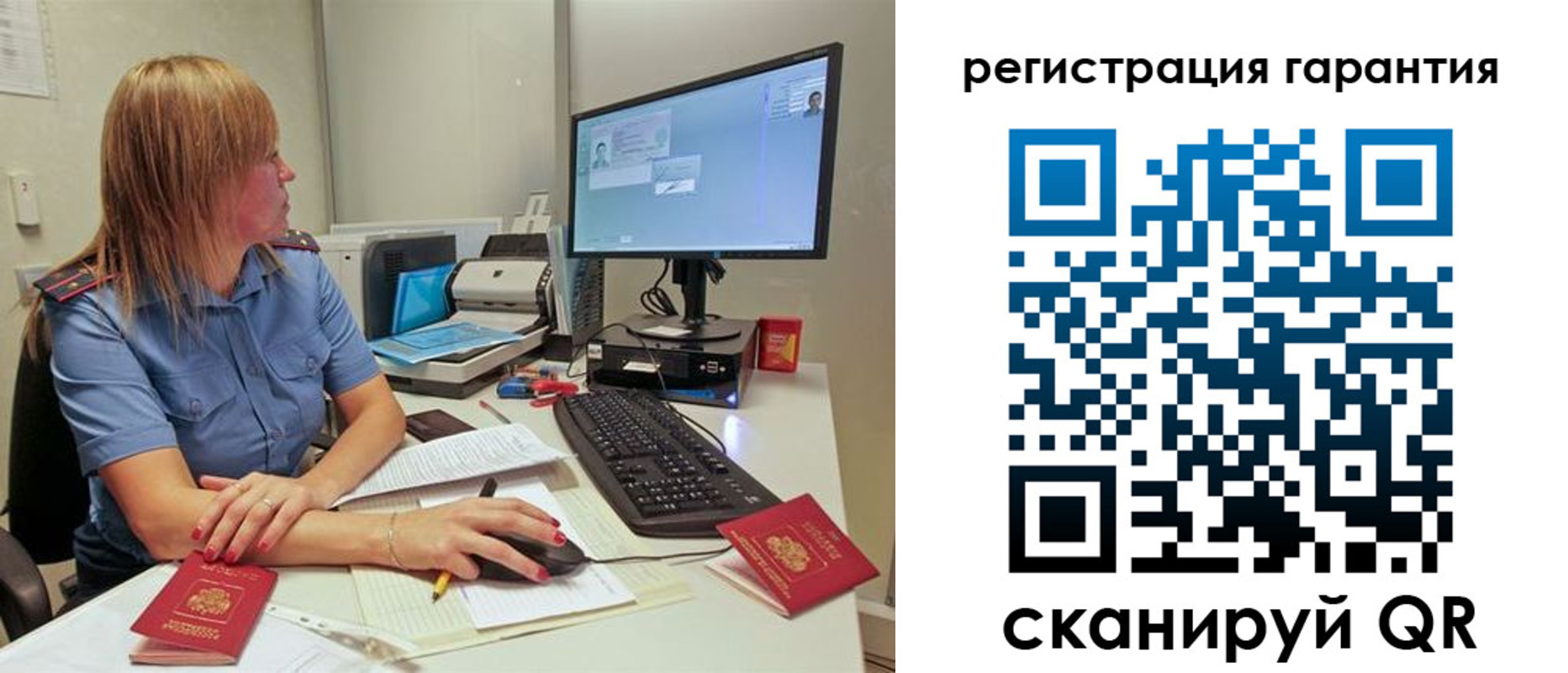 временная регистрация 2025 в Кировской области