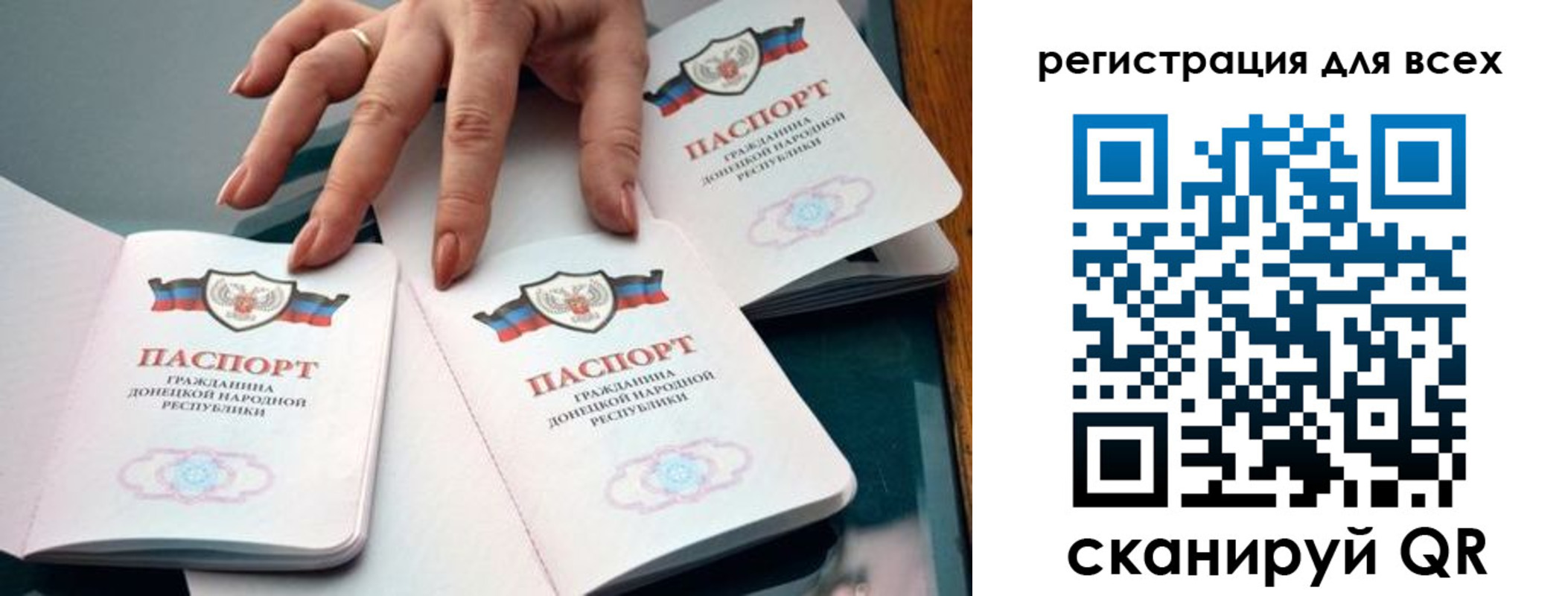где прописаться в Кировской области