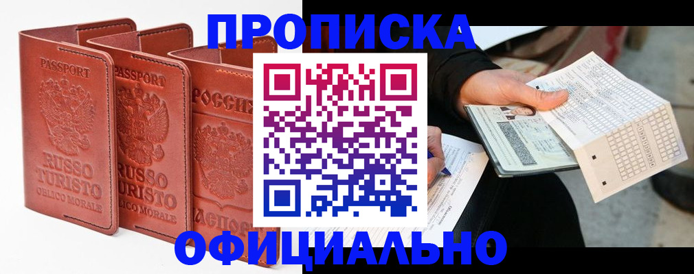 регистрация для школы в Кировской области