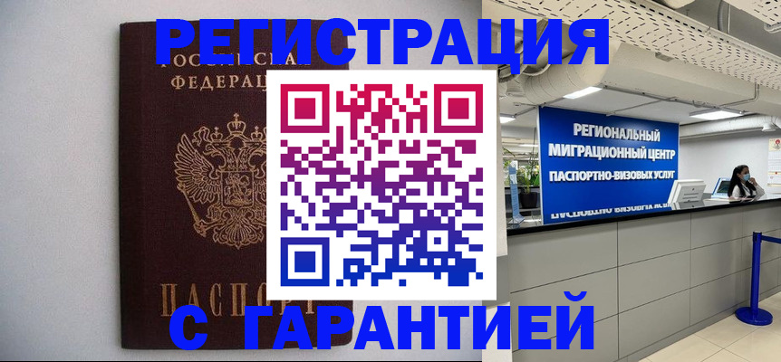 пропишу в квартире в Кировской области